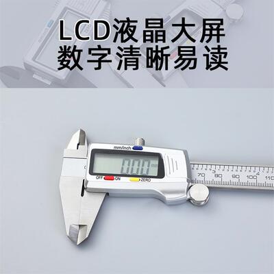 塑料游标卡尺文玩珠宝专用玉石翡翠手镯测量小卡尺高精度电子数显