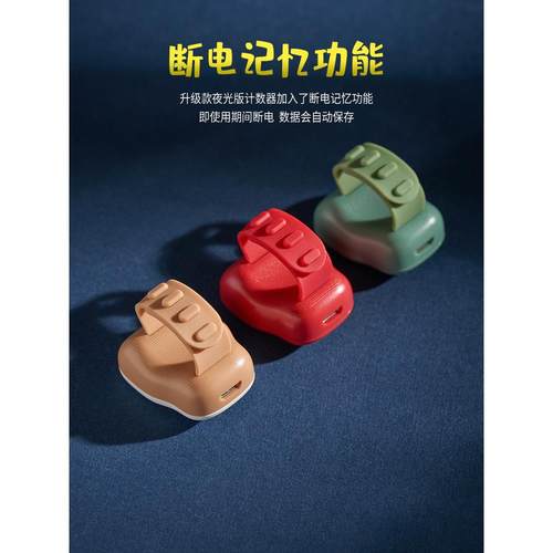 一心小型计数器电子数显可充电记数人流客流器数数器夜光手按记数