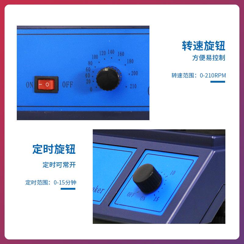 实验室水平脱色摇床振荡器梅毒试验旋转仪WB摇摆机三氧大自血混匀