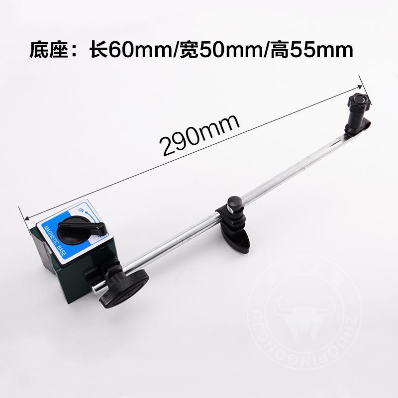 万向大磁力磁性表座一套杠杆千分表百分表指示表支架强力CZ-6A