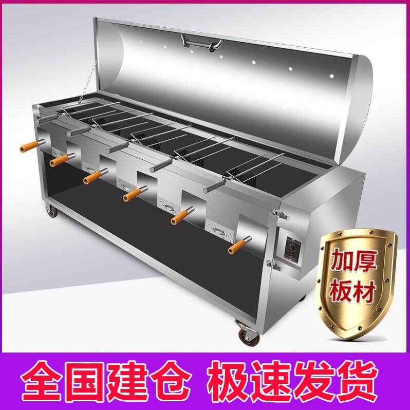 烧烤车商用烤羊排炉子烤羊腿炉子全自动架子烤鸡兔子加厚专用炉子