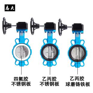 100 蝶阀DN65 250 300 150 D371X 125 16手动涡轮对夹式 200