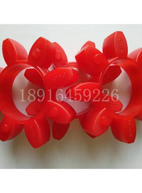 缓冲垫GR弹性体 星型梅花联轴器弹性垫块GS19 24 38 42 48 55 65