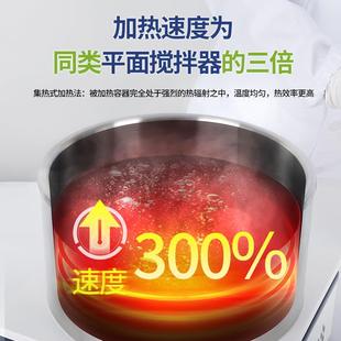 磁力搅拌器数显恒温水浴锅热油加热锅 力辰科技油浴锅实验室集热式