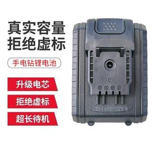 棘轮桁架扳手原装 德国技术深动力锂电手电钻充电式 锂电池
