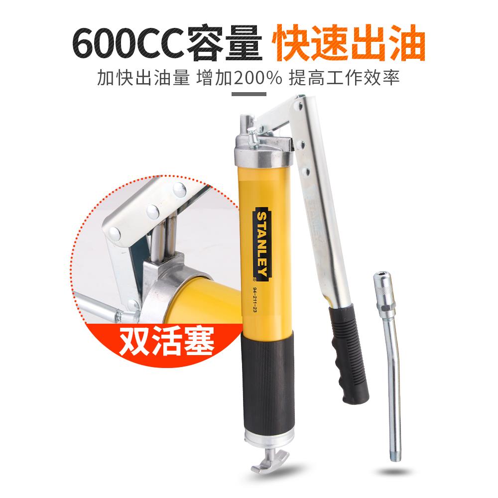 史丹利黄油枪手动双杆高压打省力小型注油器气动机油枪大号挖机