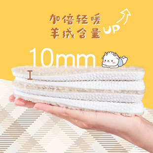 儿童运动鞋垫保暖加绒吸汗男女童宝宝小孩专用可裁剪冬季羊毛鞋垫