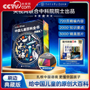 赠考点手册贴纸全彩知识成长科普读物绘本课外阅读中国大百科全书 刷边典藏版 中国儿童百科全书珍藏版 时光学SG 央视网cctv
