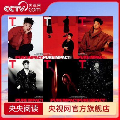 【央视网计入销量】孙颖莎 金九 T锦绣2025年9月刊 孙颖莎全封面+官方30张小卡 孙颖莎嘉人杂志2025年6月刊 孙颖莎杂志