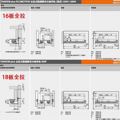 进口blum百隆抽屉轨道三节轨托底轨阻尼反弹静音导轨滑轨滑道全拉