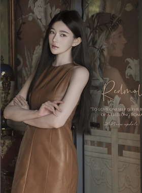 Redmole【沉香质金】肌理感皮革｜棕·黑·红｜立裁好版型连衣裙