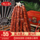 四川麻辣香肠风干非烟熏重庆五香腊肠正宗广式 腊味煲仔饭串串香