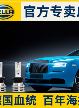 12v 海拉汽车大灯led强光灯泡 超亮聚光小灯泡 h1 h4 h7 h11 9005