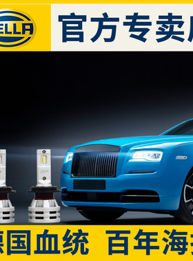 12v 海拉汽车大灯led强光灯泡 超亮聚光小灯泡 h1 h4 h7 h11 9005