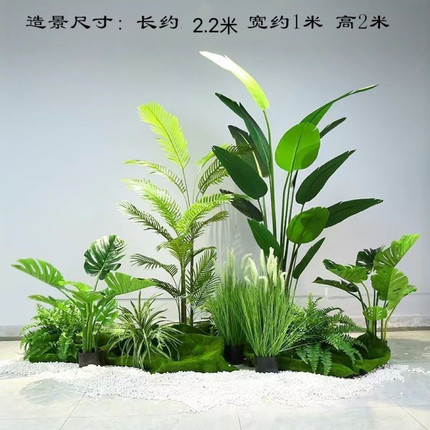 仿真绿植造景阳台落地轻奢假植物组合楼梯下景观室内橱窗装饰造景