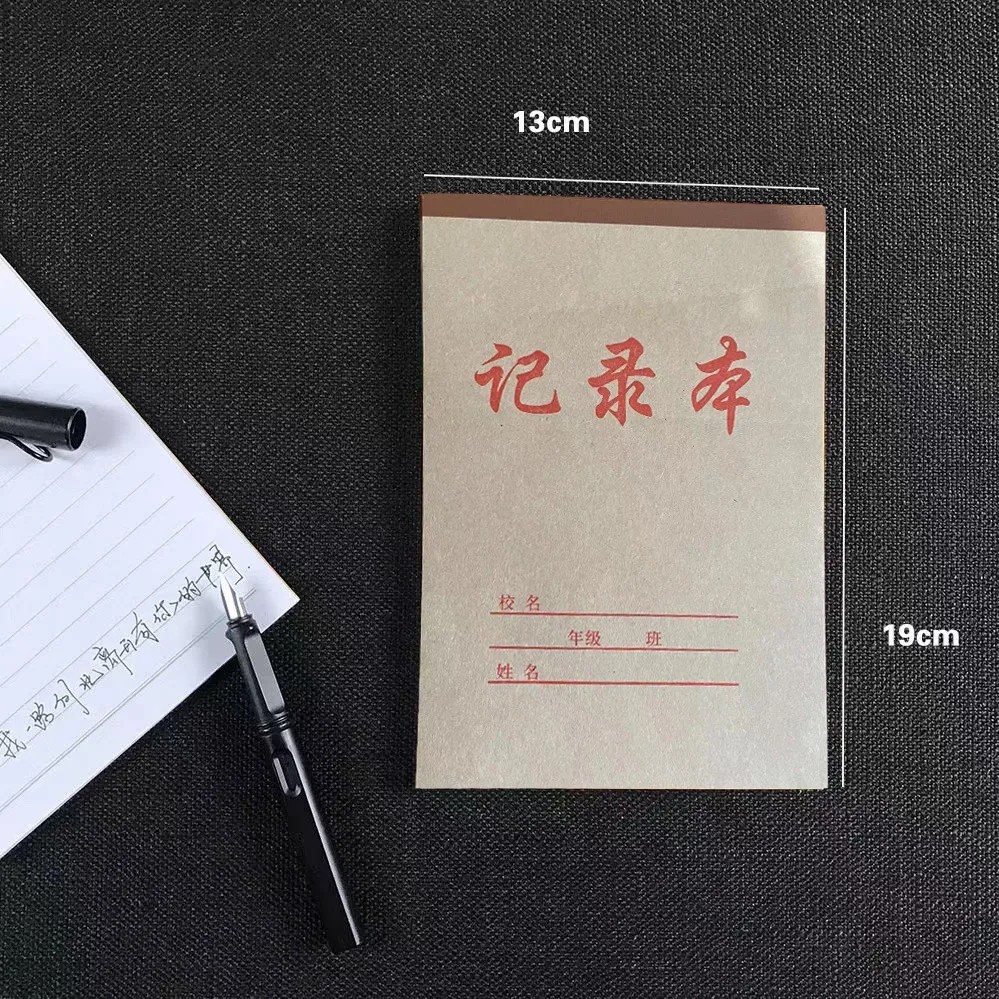 32开学生笔记本牛皮记录本记录本子记事本会议本记录办公工作手册