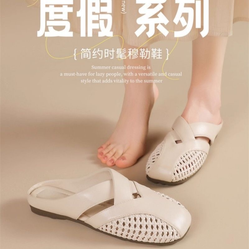 2025新款夏季休闲包头半拖鞋女轻便镂空穆勒鞋平底透气懒人鞋女鞋