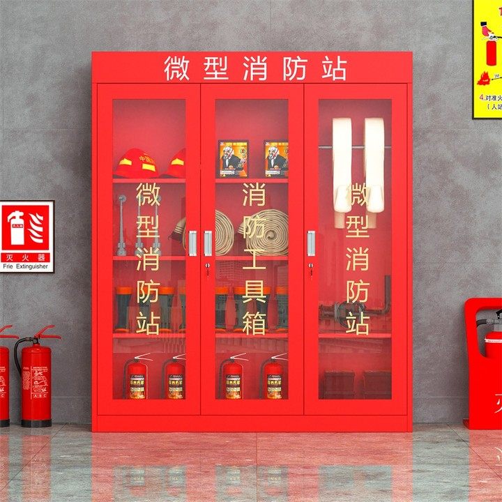 鹏音伴微型消防站全套工地小型灭火器材展示收纳箱子室外应急物资工具柜配件,电玩/配件/游戏/攻略,其他配件,淘宝优惠券,粉丝福利购,淘宝优惠卷