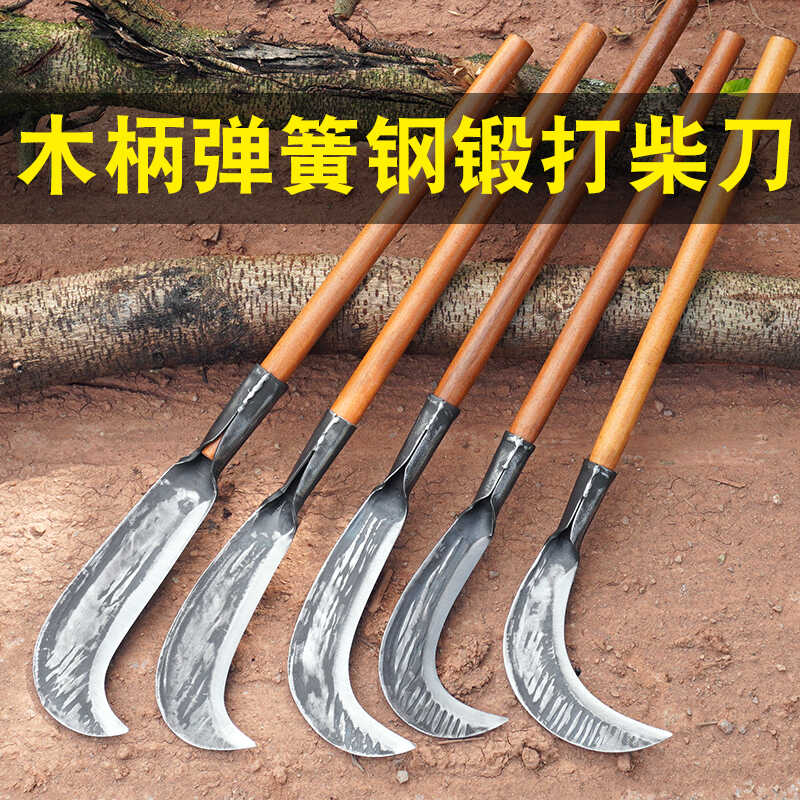 户外砍树长把弯刀砍柴刀镰刀