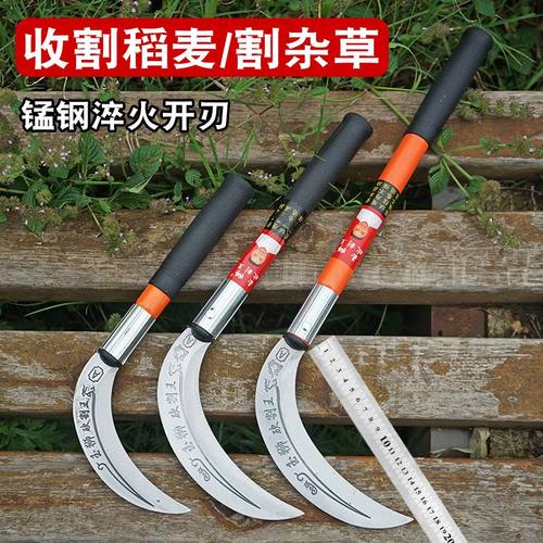 农用镰刀割草刀弯刀户外工具