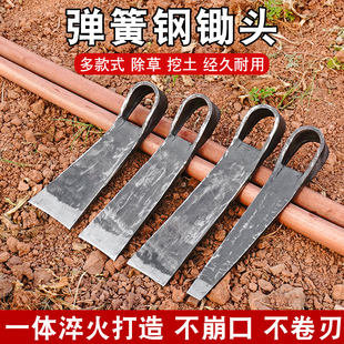 手工锻打弹簧钢锄头农用工具加厚种菜挖笋挖地开荒除草冬笋