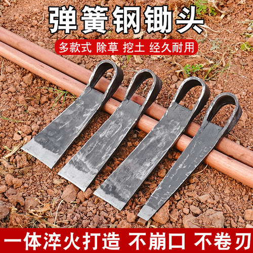 手工锻打弹簧钢锄头农用工具种菜