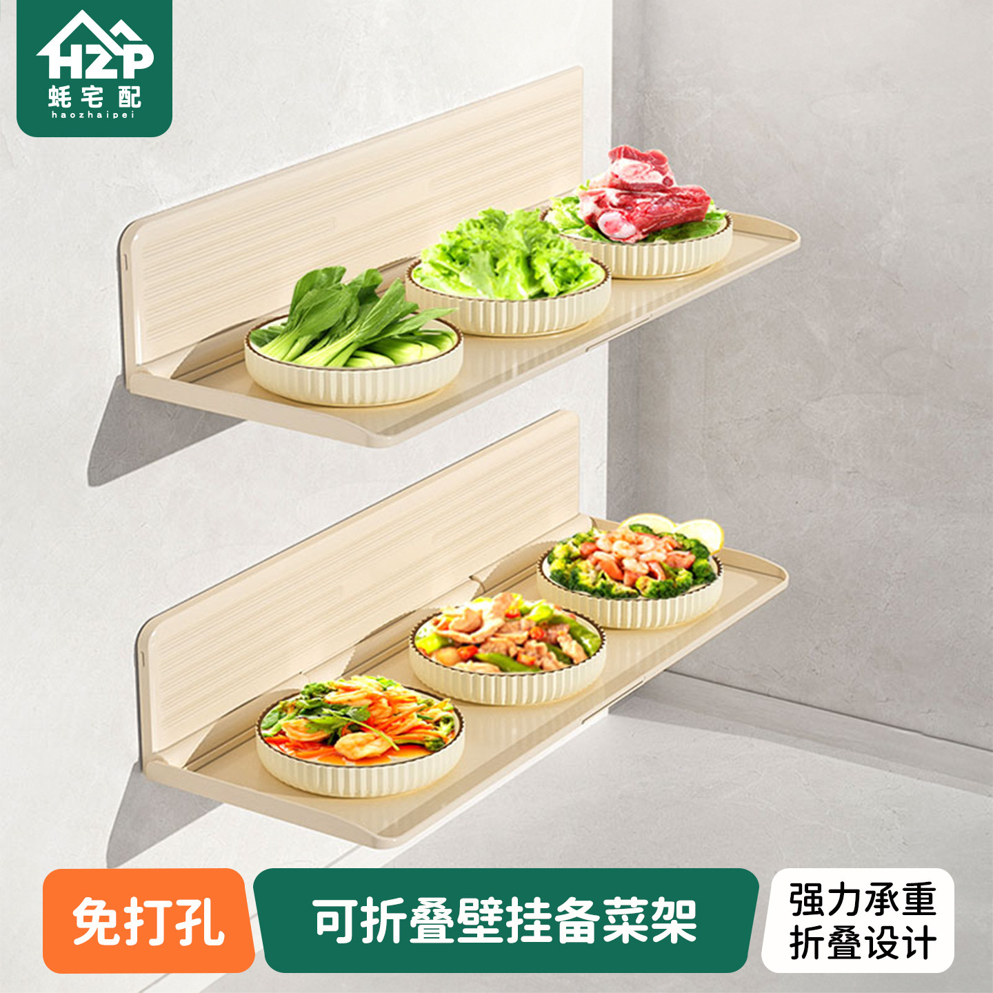 蚝宅配厨房备菜置物架配菜盘折叠碗碟收纳架墙面加宽壁挂多功能架,厨房/烹饪用具,厨房置物架/置物柜/角架,淘宝优惠券,粉丝福利购,淘宝优惠卷