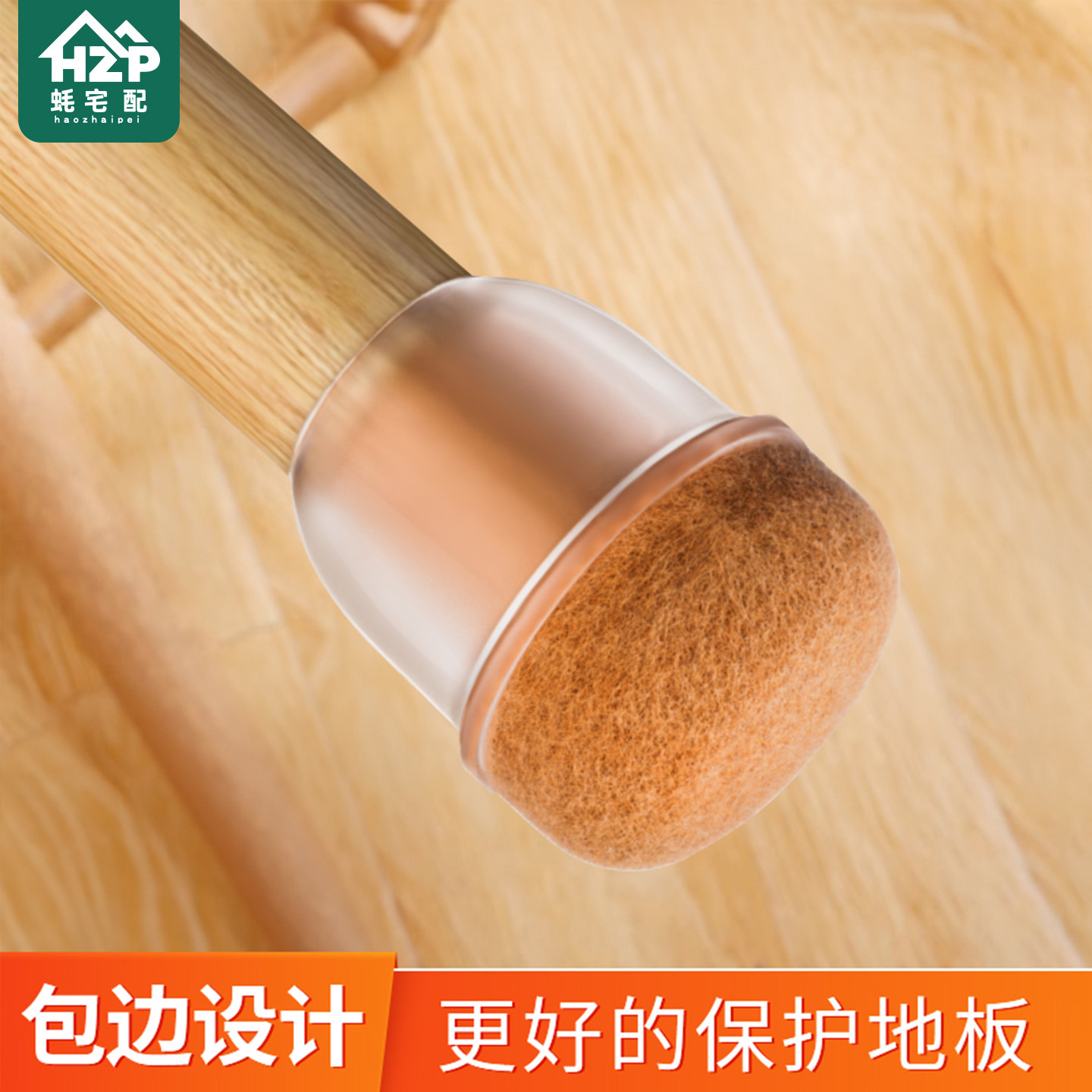 蚝宅配凳子脚垫静音毛毡桌脚垫保护套加厚耐磨矽胶脚垫铁椅子脚套