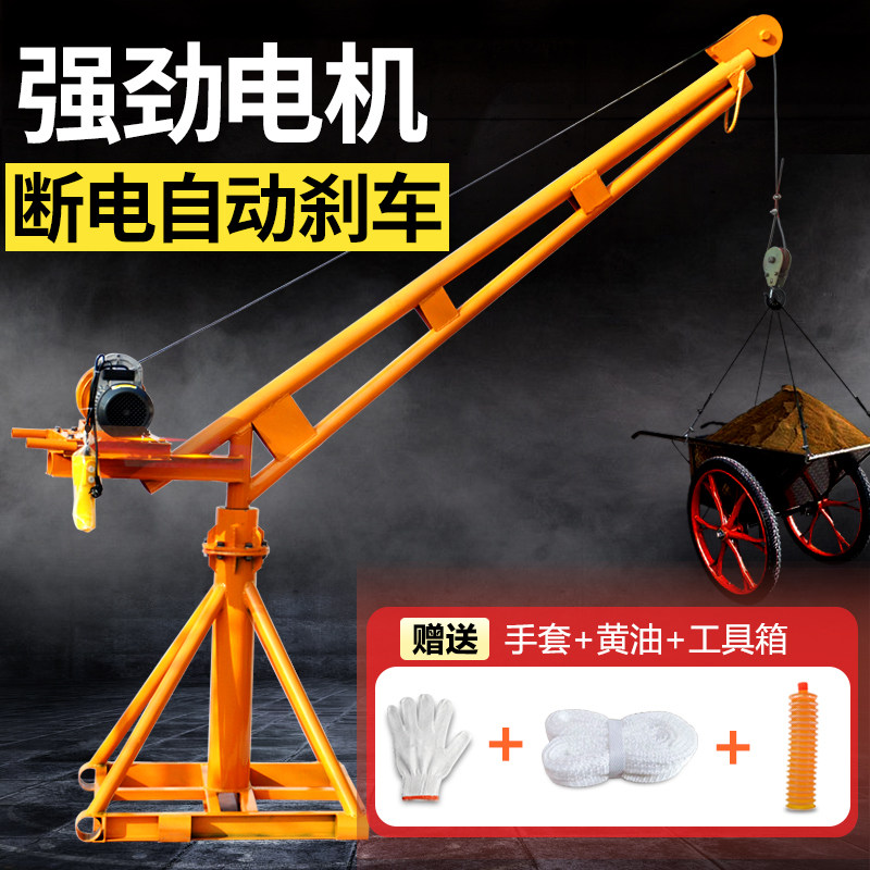 吊机家用葫芦起重机支架室外建筑装修上料机升降提升机吊车卷扬机图片