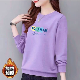 2025新款正肩加绒加厚圆领长袖卫衣女款秋冬装宽松显瘦减龄上衣潮