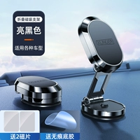 6 Pyromagnetic ★ Роторные повороты ★ 150 раз стабильно [ярко -черный]