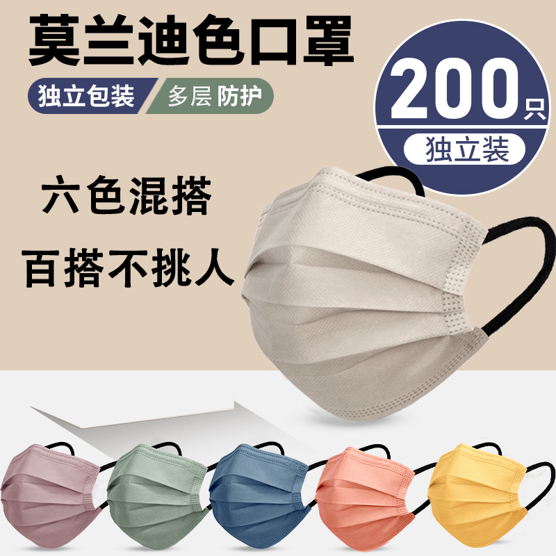 防护防尘一次性口罩独立包装图片