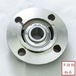 带式轴承座不锈钢面轴承固定座SUC204205206207208SUC201(轴孔12