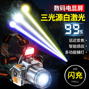 白黄蓝三光感应头灯超长充电户外强光钓鱼远射超亮续航头戴式矿灯