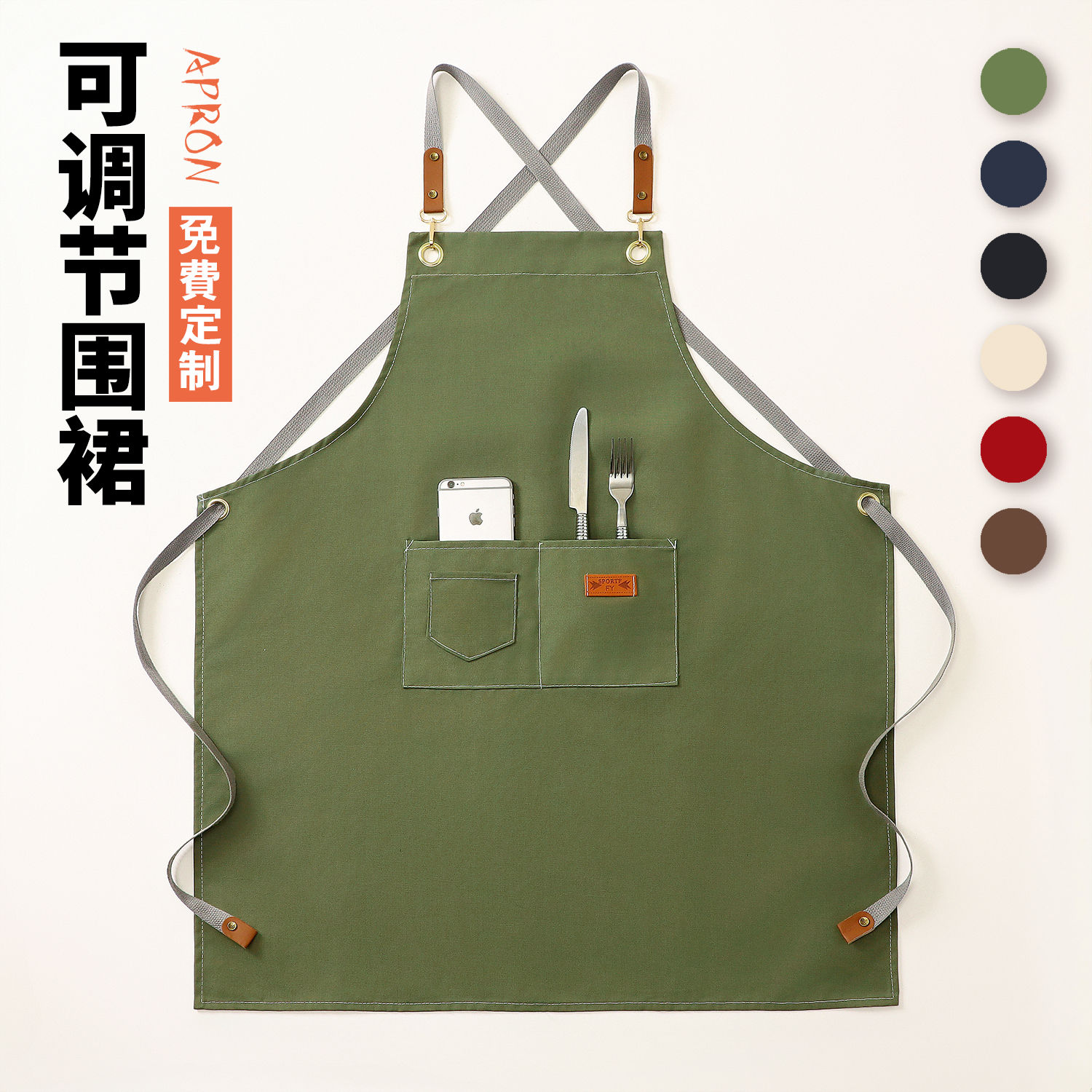 广告围裙定制厨房家用做饭