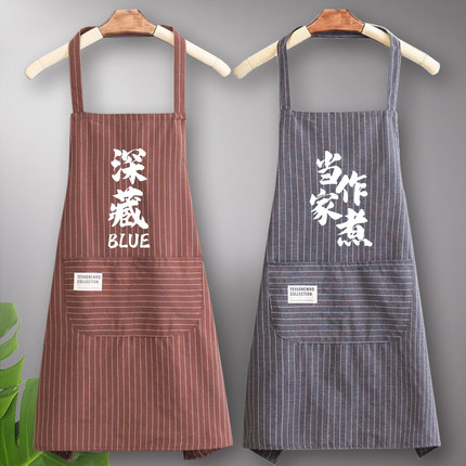 围裙纯棉防油污厨房家用2026新款做饭餐饮专用大人女工作服男简约