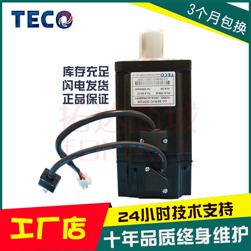 东元伺服电机套装400750WJSMA-PUC04/PLC08伺服驱动器JSDEP驱动器