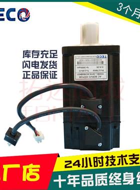 东元伺服电机套装400750WJSMA-PUC04/PLC08伺服驱动器JSDEP驱动器