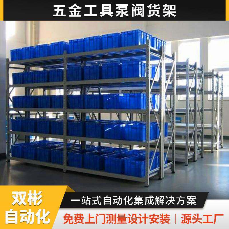 浙江厂家直销五金仓库专用加厚大型货架五金件架电动工具重型货架