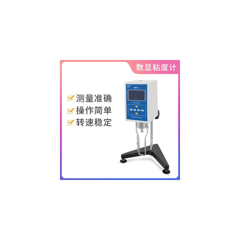 NDJ-5S/8S液晶数显旋转式粘度计便携六速黏度测试仪转子