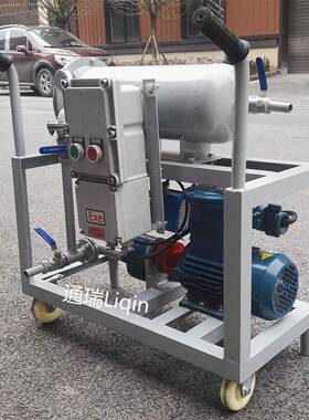 电气隔爆YLA30F轻便手推移动滤油小车单筒式过滤加油滤油机净油