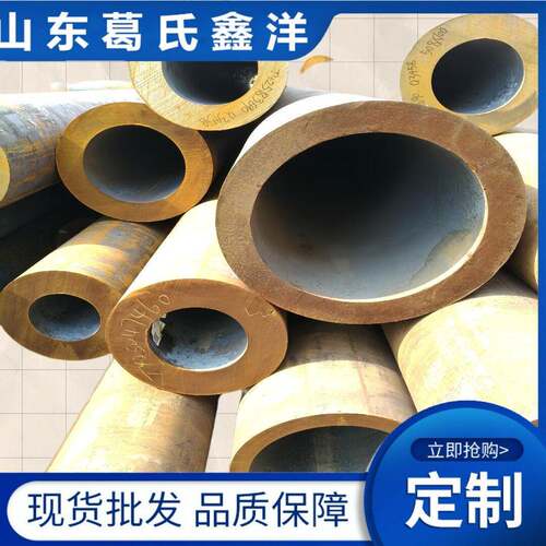 厚壁无缝钢管壁厚达标 无气孔 工程专用 提供运输到家