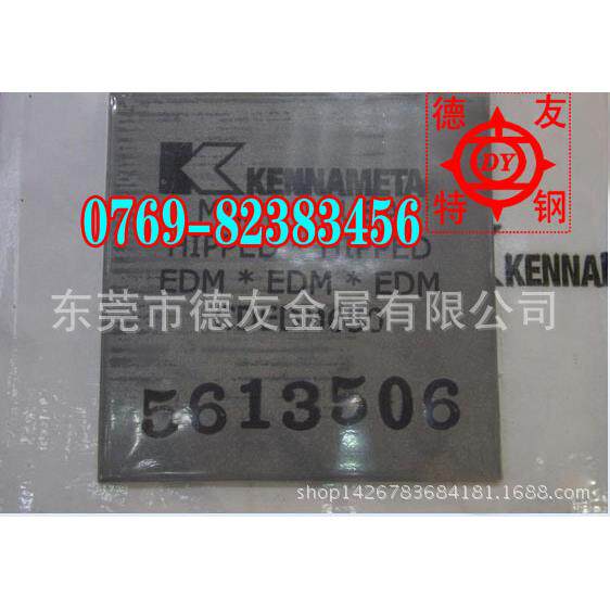CD30进口钨钢 CD30钨钢条 刀具钻头表带 5KG起9.3折