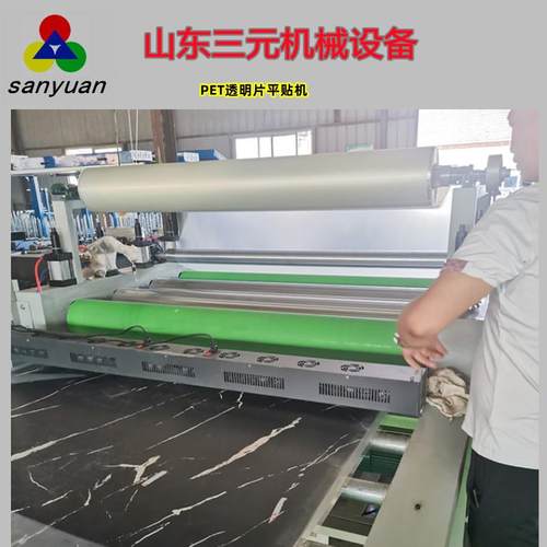 高光木饰面板PUR胶贴面机 滚涂uv胶冷光源固化机 PET透明片贴合机