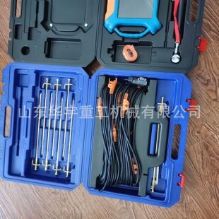 华宇地下水探测器打井智能物探设备 地下水探测仪器 成像找水仪器