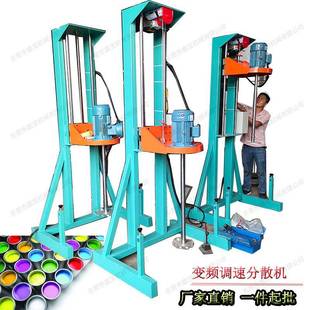 惠州高速液体涂料分散机 电动升降5.5KW胶水搅拌机厂家现货