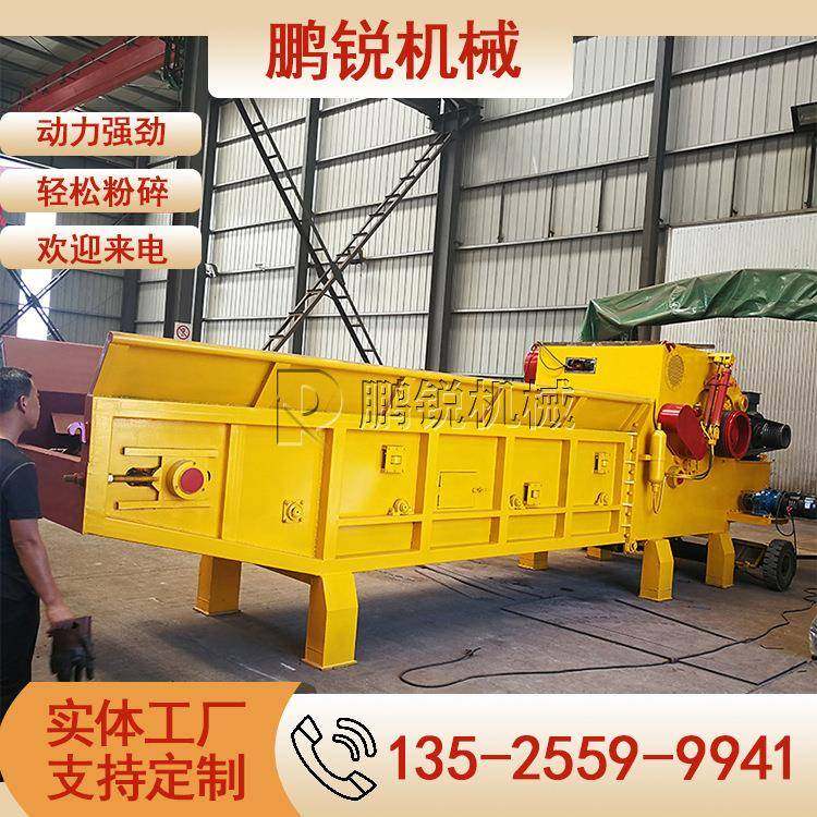 1300型轮胎式建筑模板下脚综合破碎机 木材粉碎设备 刀具不用磨,机械设备,破碎机,淘宝优惠券,粉丝福利购,淘宝优惠卷