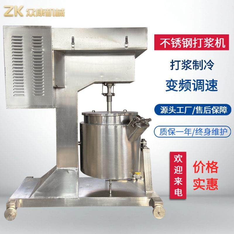 商用鱼丸虾滑变频打浆机 鸡肉牛肉丸子肉泥机 自动四喜丸子打浆机,清洗/食品/商业设备,肉制品加工设备,淘宝优惠券,粉丝福利购,淘宝优惠卷