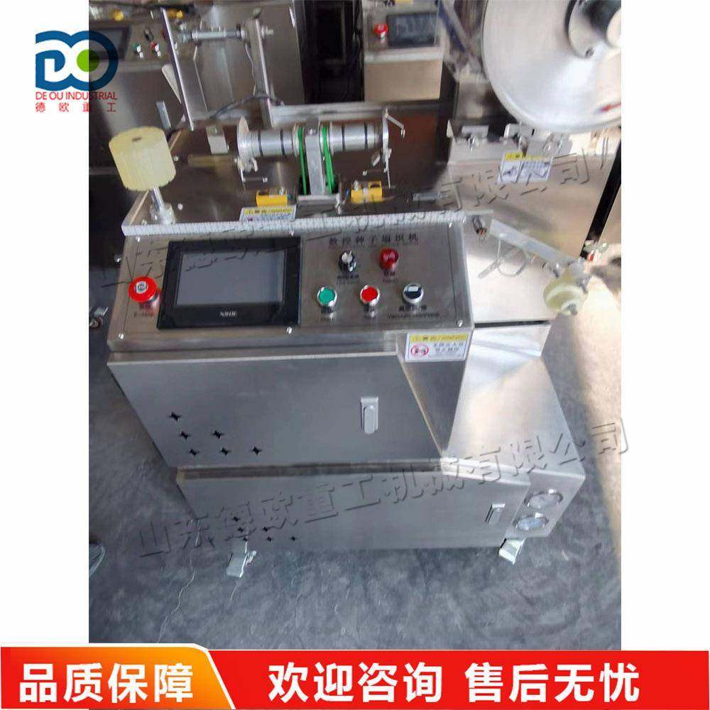 电脑编程数控种子编织机 卷心菜人参种子编绳机 苗木种子编带机,农机/农具/农膜,播种栽苗器/地膜机,淘宝优惠券,粉丝福利购,淘宝优惠卷