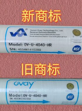 优质国产膜ovay澳维膜OV-U-4040HR 纯水机通用RO膜滤芯反渗透膜